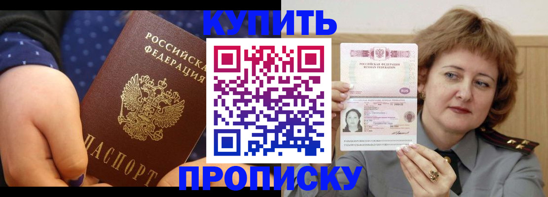 временная регистрация в Соликамске